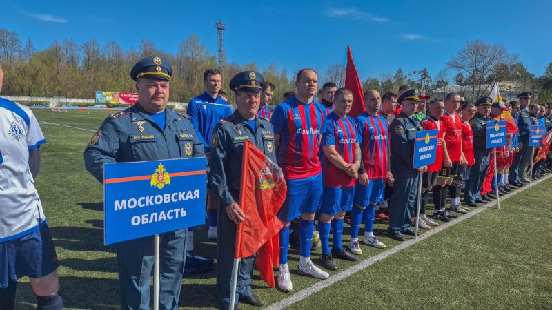 На шатурском стадионе «Энергия» в мини-футболе сразятся сотрудники МЧС из 17 областей России новости Шатуры 